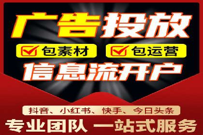 信息流大师的精准营销策略案例分析