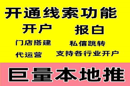 不同行业百度推广费用对比