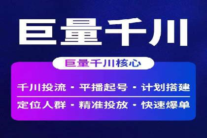 今日头条信息流：挖掘潜在用户的秘密武器